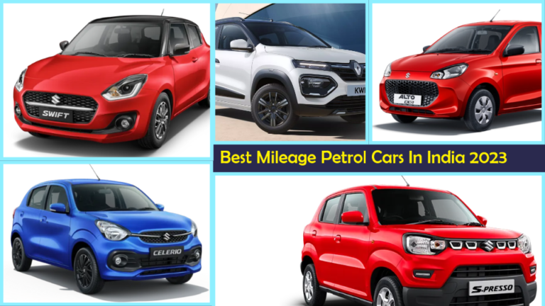 best mileage petrol car